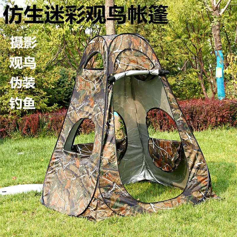 Fishing Equipment You Need - Vogelbeobachtungszelt bionische Tarnung Angeln Tarnschießen. Vogelbeobachtung.