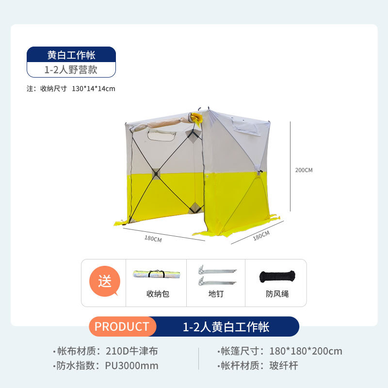 Outdoor-Camping- und Wanderaus – Fishing Equipment You Need Bewertung und Preis