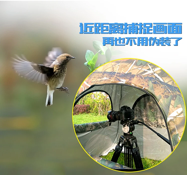 Vogelbeobachtungszelt bionisch – Fishing Equipment You Need Bewertung und Preis