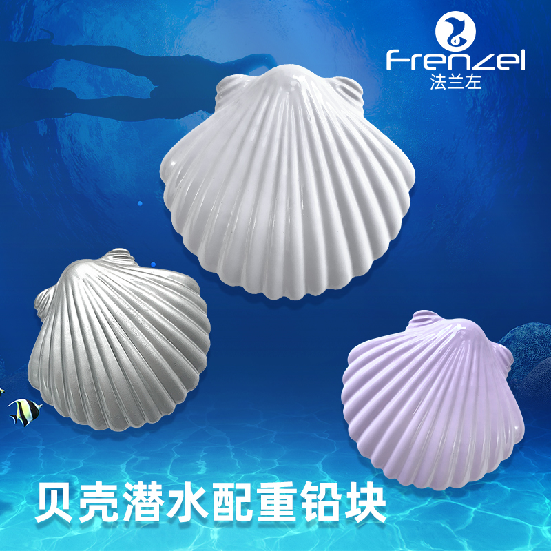 Neue Shell Gewichteten Blei Bl – Fishing Equipment In China Bewertung und Preis